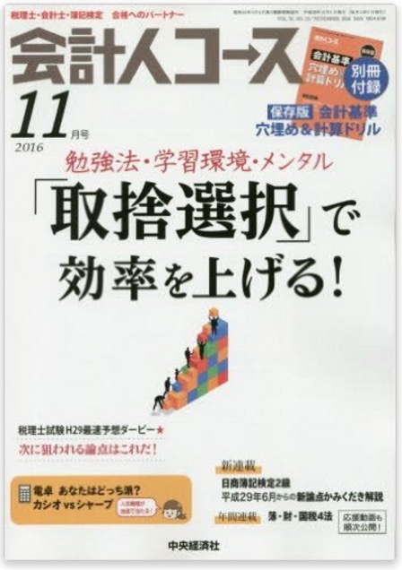 ex-it-1
