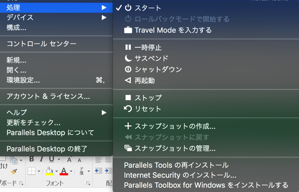 EX-IT 1.png EX IT 1