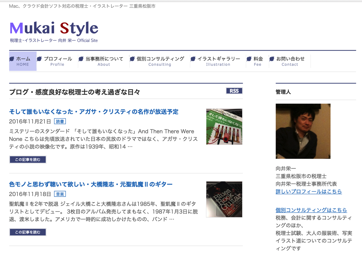 EX-IT 1.png EX IT 1