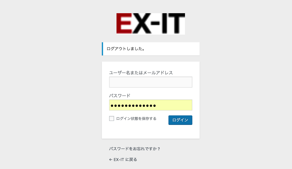 EX IT 1