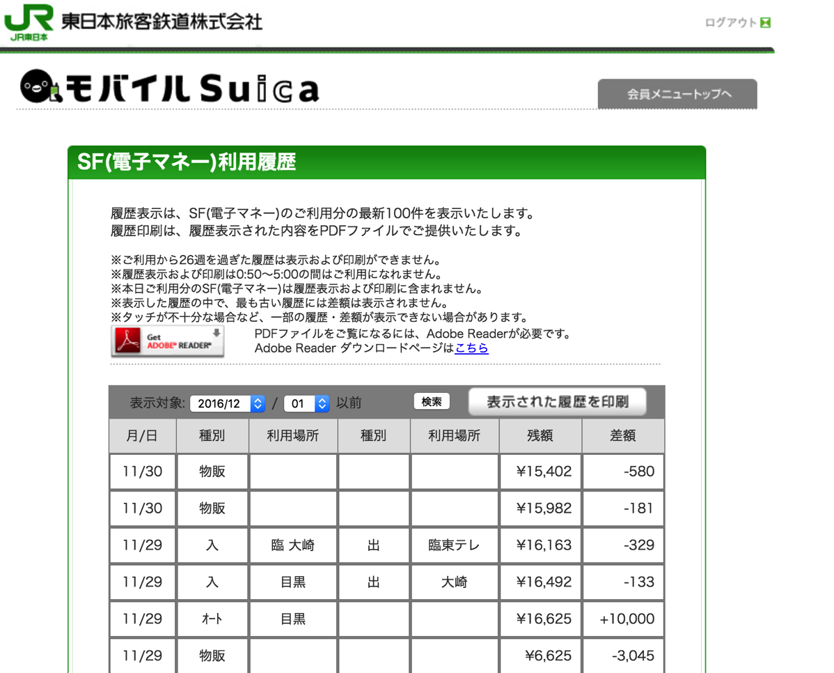 EX-IT 1.png EX IT 1