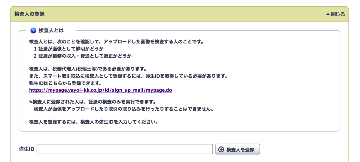 EX-IT 1.png EX IT 1