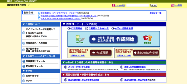 EX-IT 1.png EX IT 1