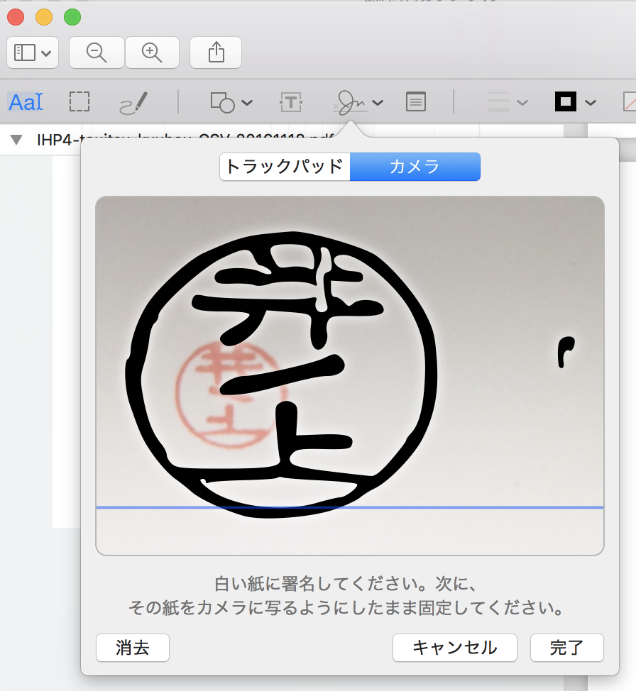 EX-IT 1.png EX IT 1