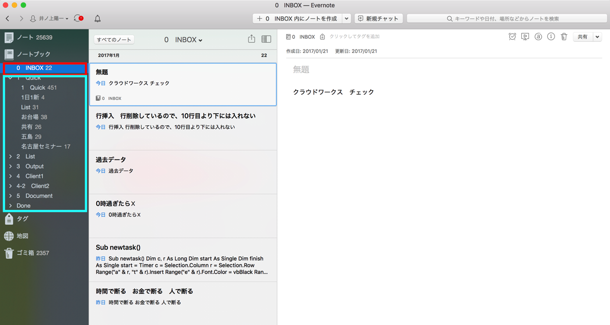 EX-IT 1.png EX IT 1