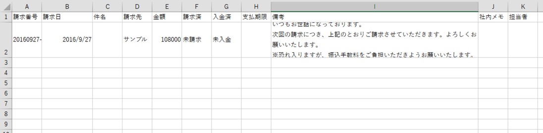 EX-IT 10.jpg EX IT 10
