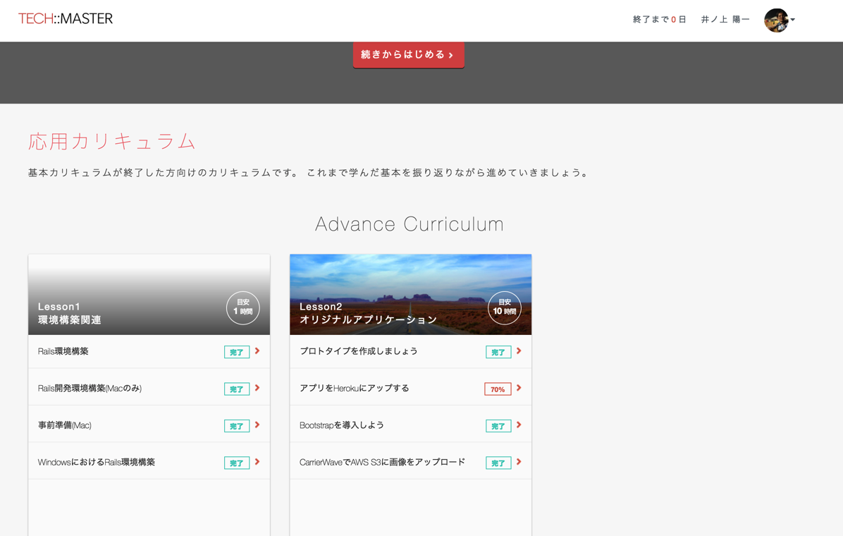 EX-IT 10.png EX IT 10