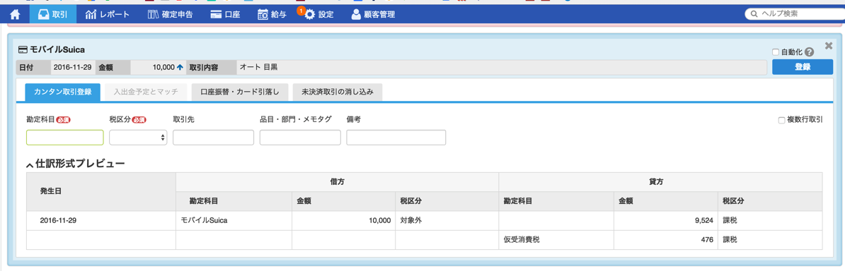EX-IT 10.png EX IT 10
