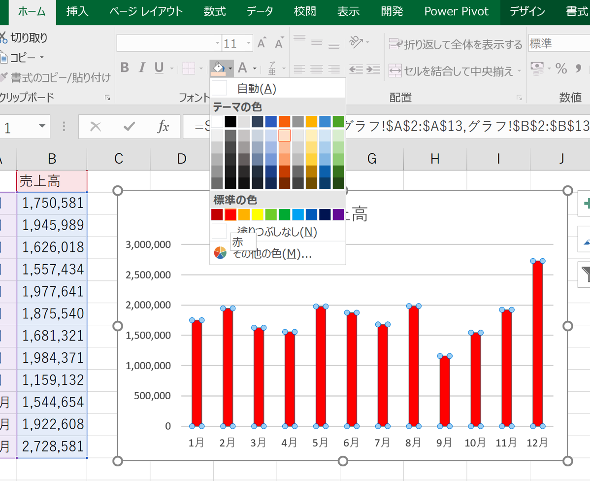 EX-IT 10.png EX IT 10