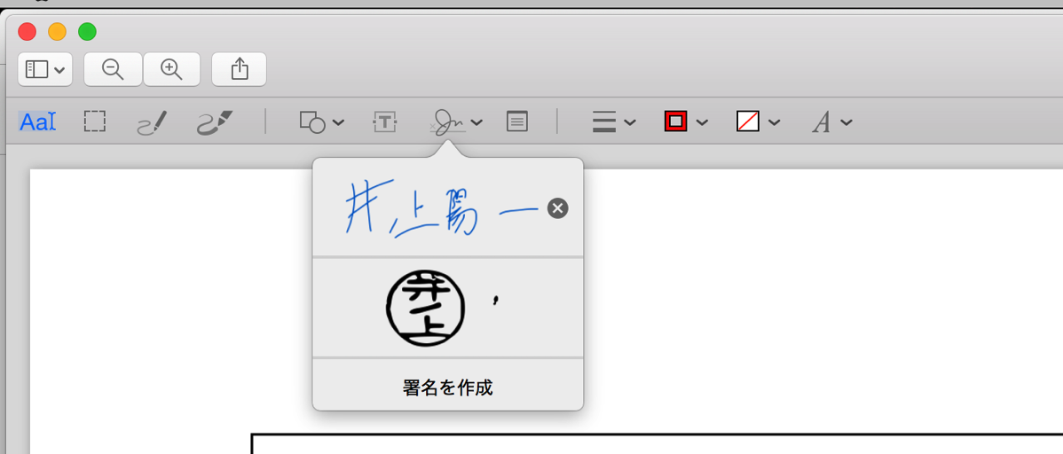 EX-IT 10.png EX IT 10