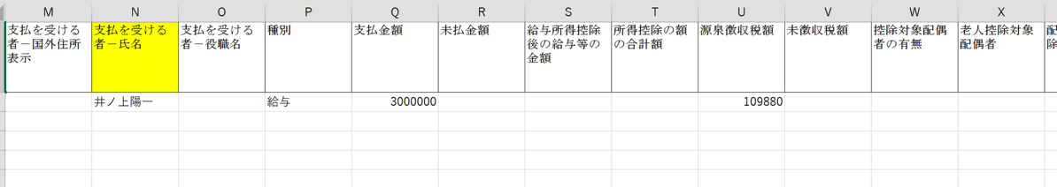 EX-IT 10.png EX IT 10