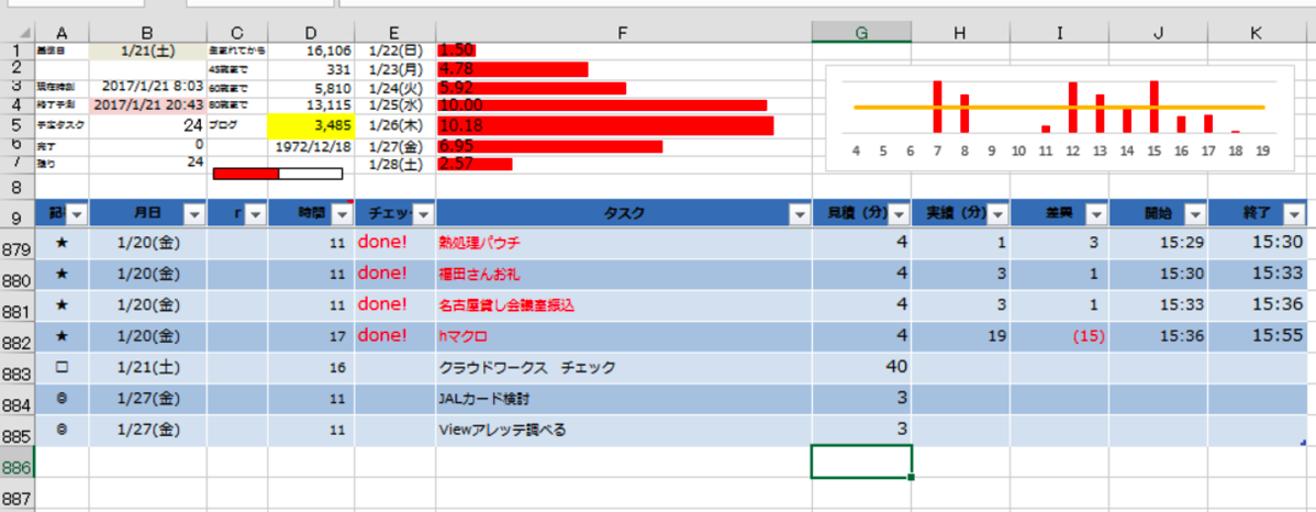 EX-IT 10.png EX IT 10