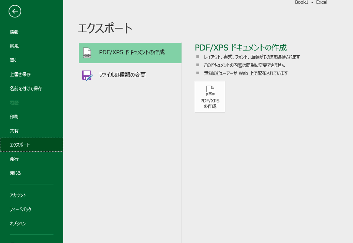 EX-IT 10.png EX IT 10