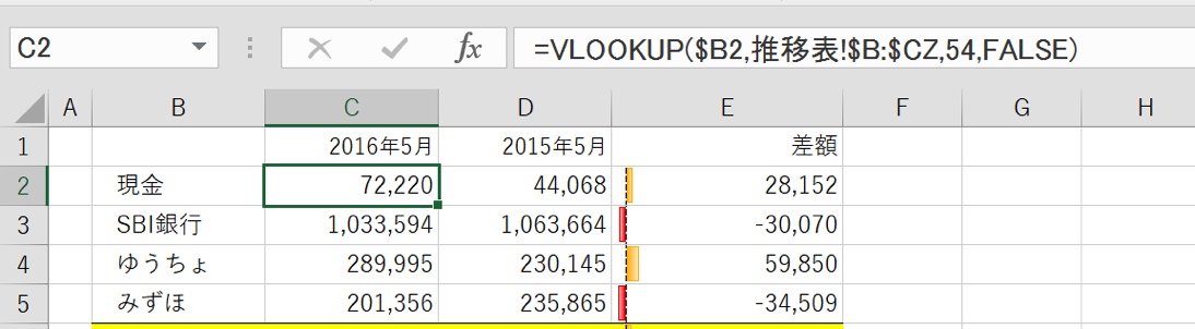 EX-IT 10.png EX IT 10