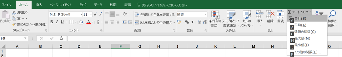 EX IT 10