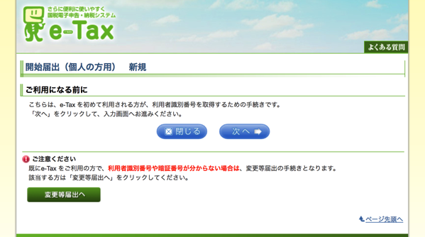 EX-IT 10.png EX IT 10