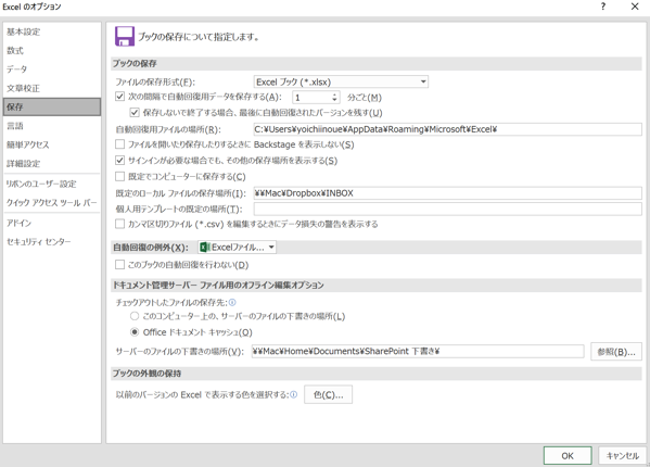 EX-IT 10.png EX IT 10