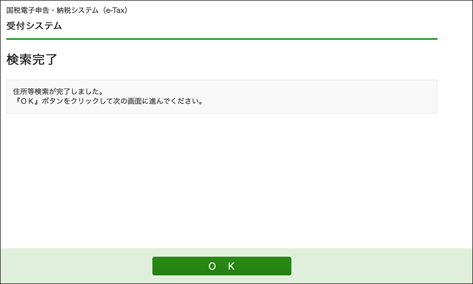 EX-IT 10 EX-IT 10