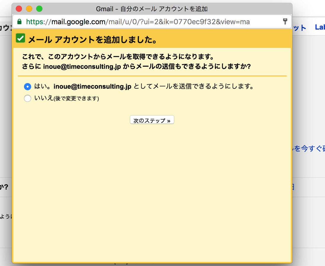 EX-IT 11.png EX IT 11
