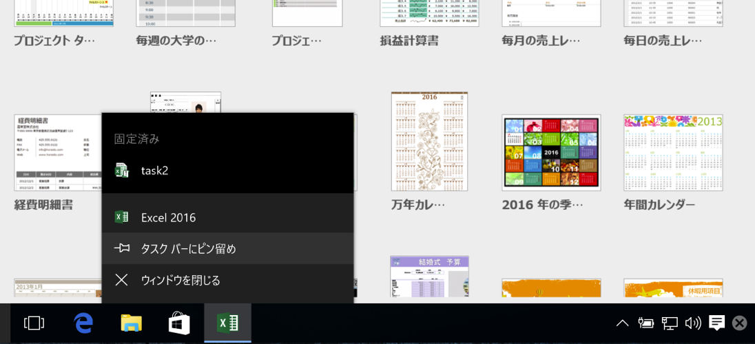 EX-IT 11.png EX IT 11