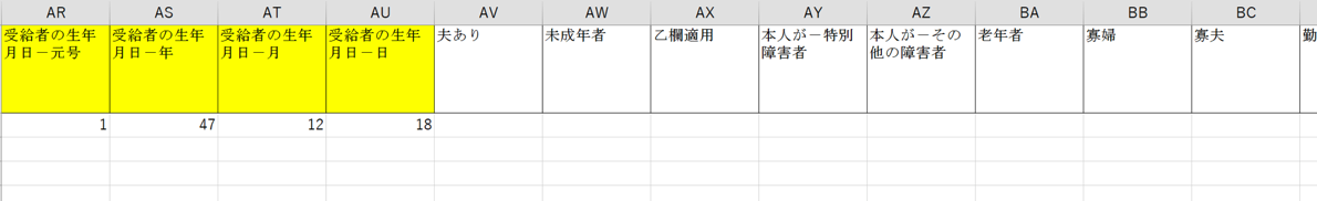 EX-IT 11.png EX IT 11