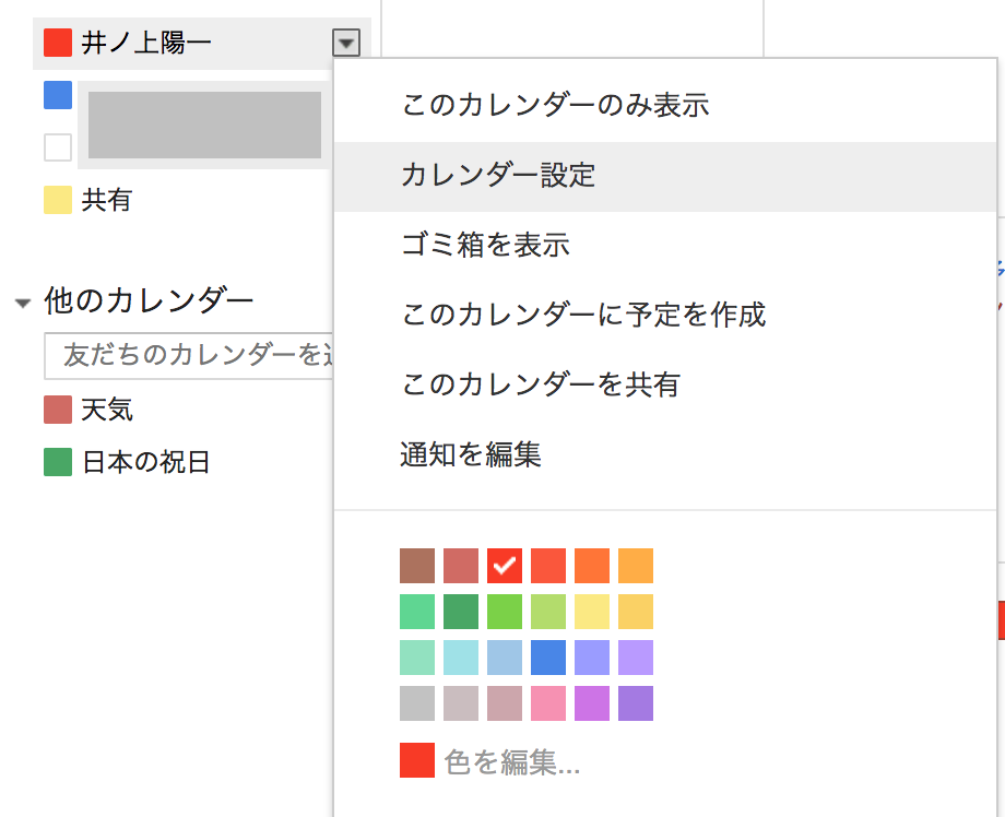 EX-IT 11.png EX IT 11