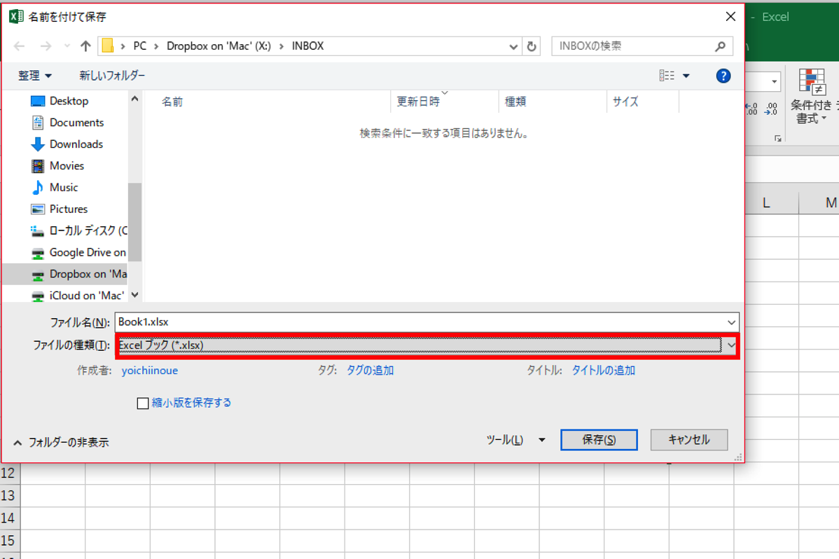 EX-IT 11.png EX IT 11