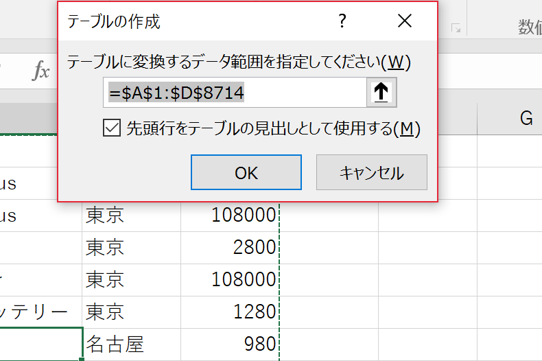EX IT 11