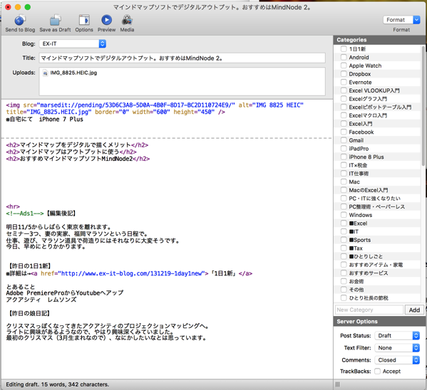 EX-IT 11.png EX IT 11