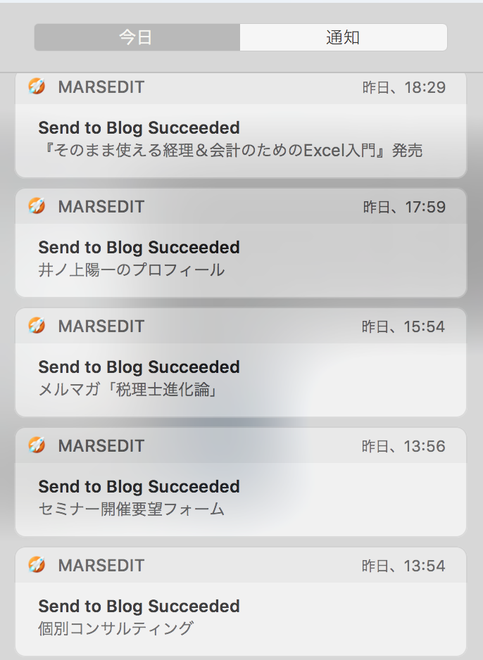 EX-IT 11.png EX IT 11