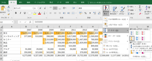 EX-IT 11.png EX IT 11
