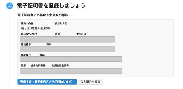 EX-IT 11.png EX IT 11