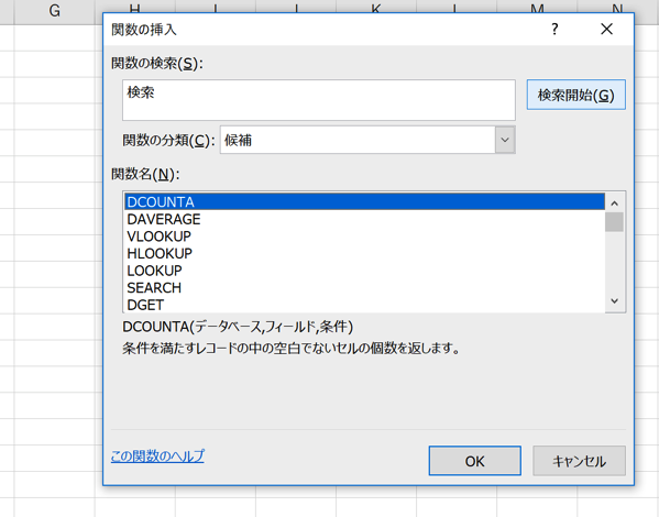 EX-IT 11.png EX IT 11