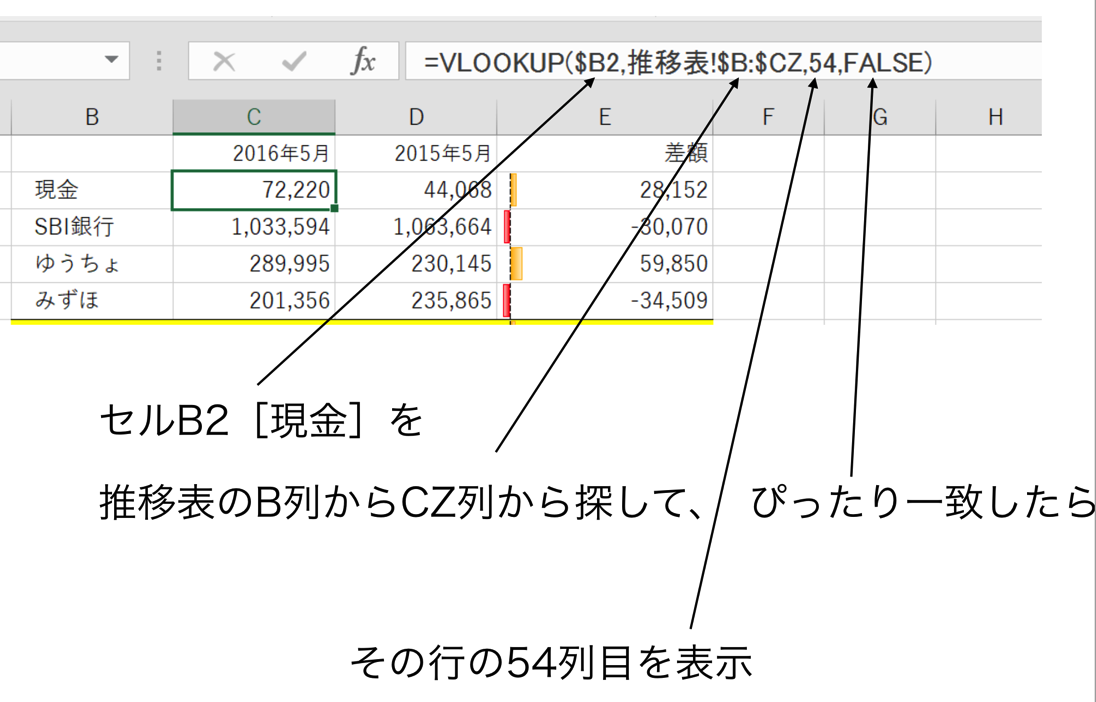 EX-IT 11.png EX IT 11