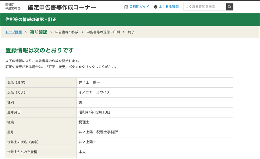 EX-IT 11 EX-IT 11