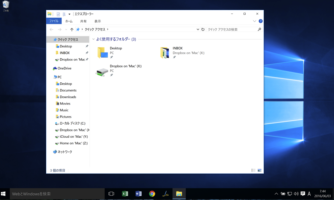 EX-IT 12.png EX IT 12