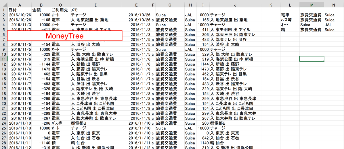 EX-IT 12.png EX IT 12