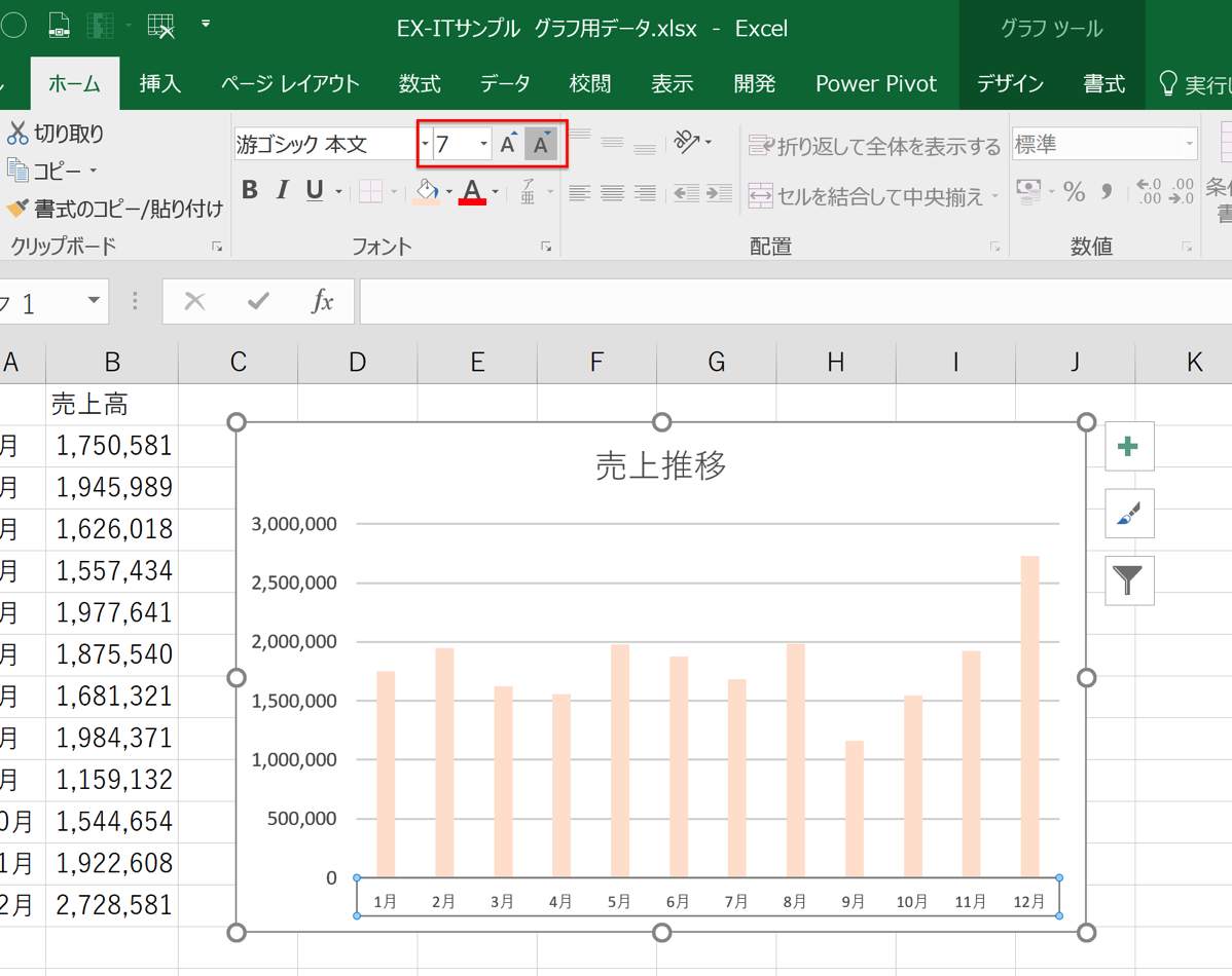 EX-IT 12.png EX IT 12
