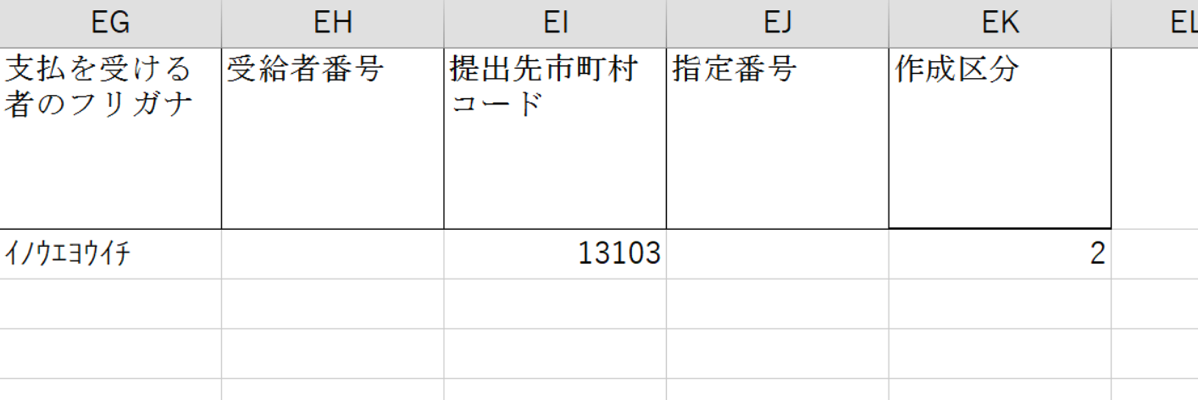 EX-IT 12.png EX IT 12