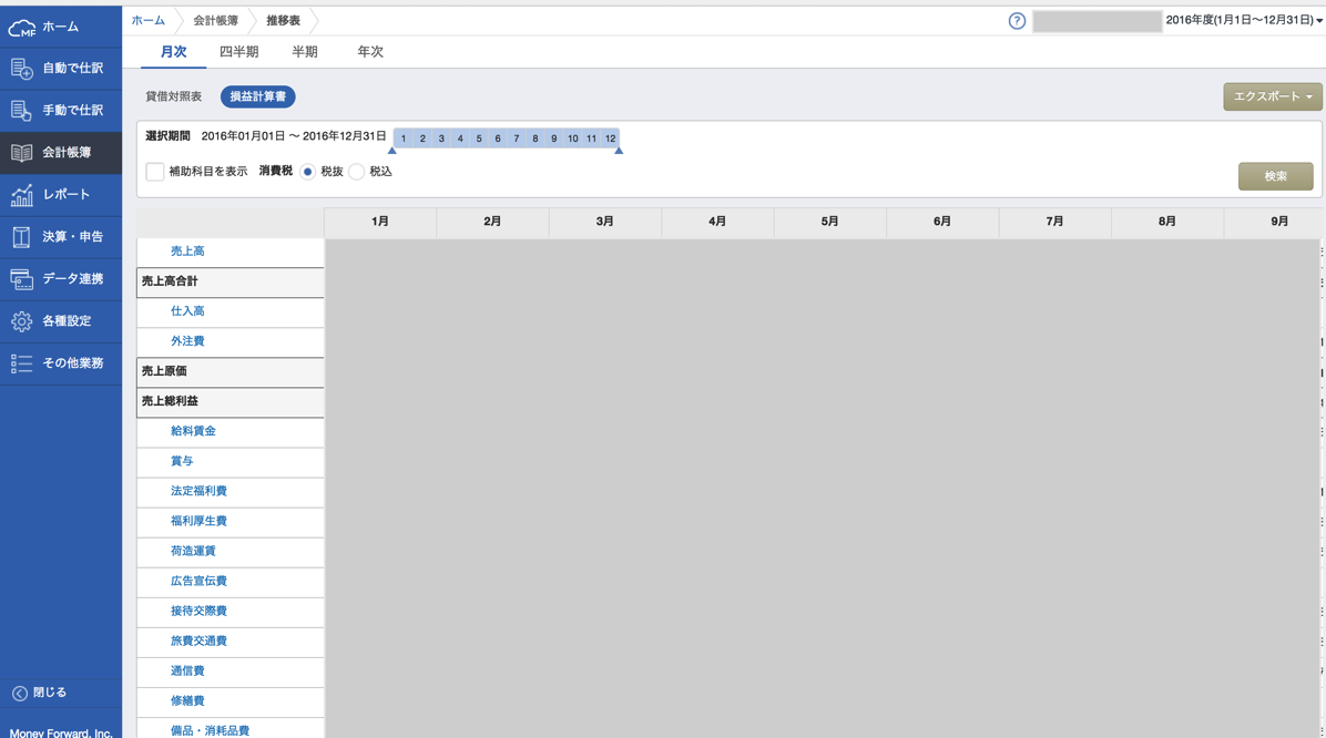EX-IT 12.png EX IT 12