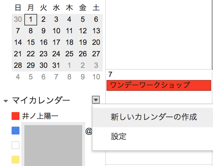 EX-IT 12.png EX IT 12