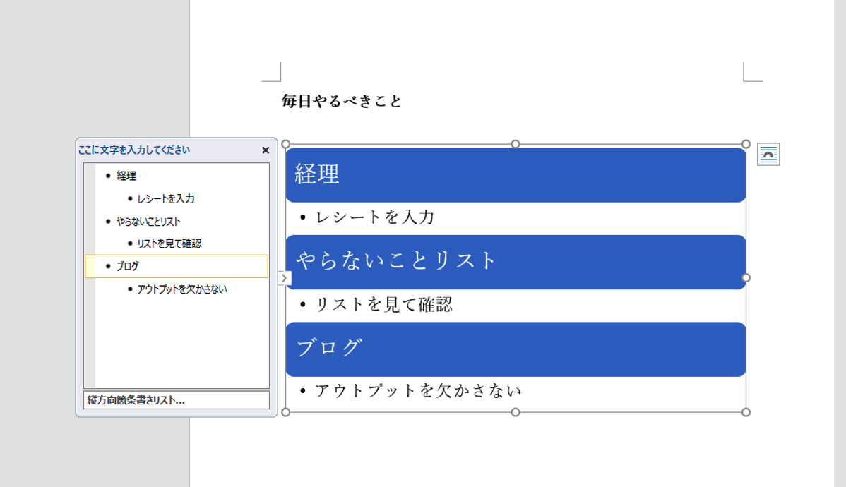 EX-IT 12.png EX IT 12
