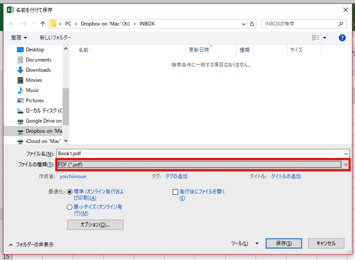 EX-IT 12.png EX IT 12