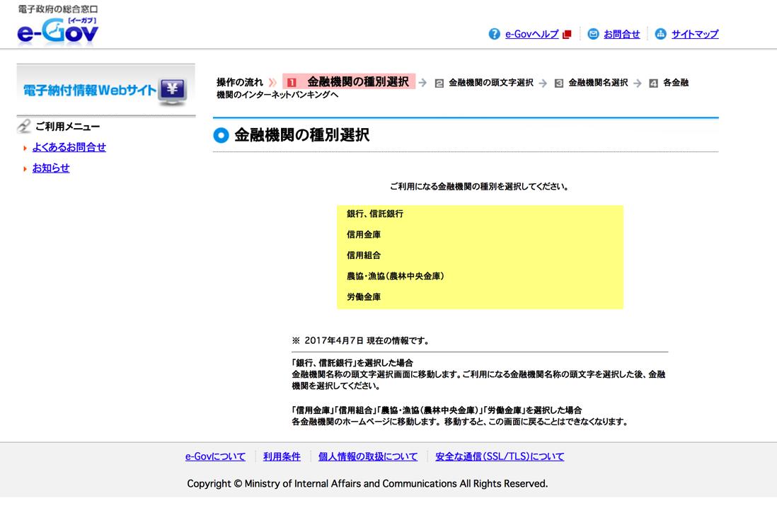 EX-IT 12.png EX IT 12
