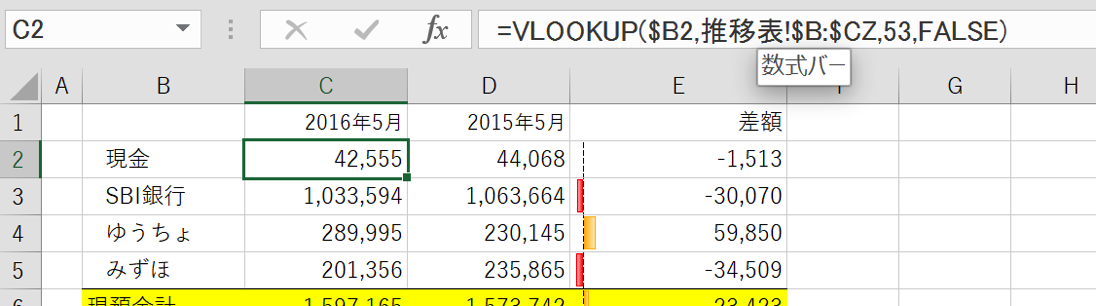 EX-IT 12.png EX IT 12