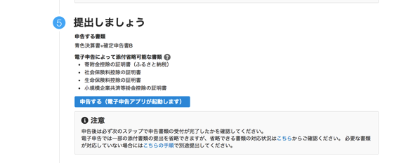 EX-IT 12.png EX IT 12