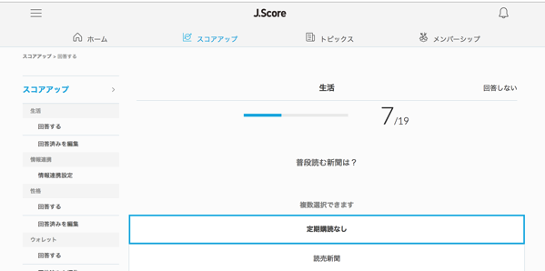 EX-IT 12.png EX IT 12