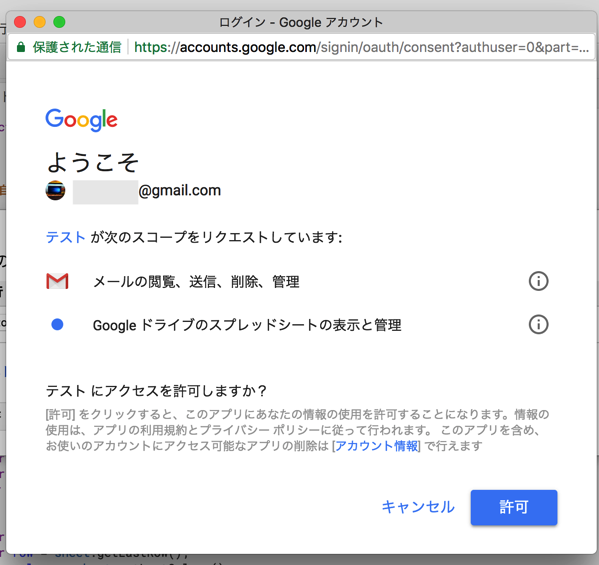 EX-IT 12.png EX IT 12