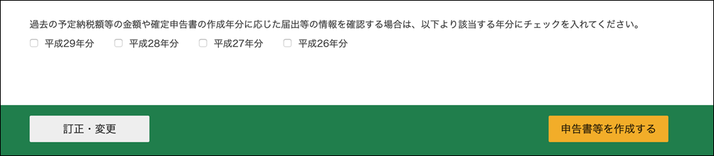 EX-IT 12 EX-IT 12
