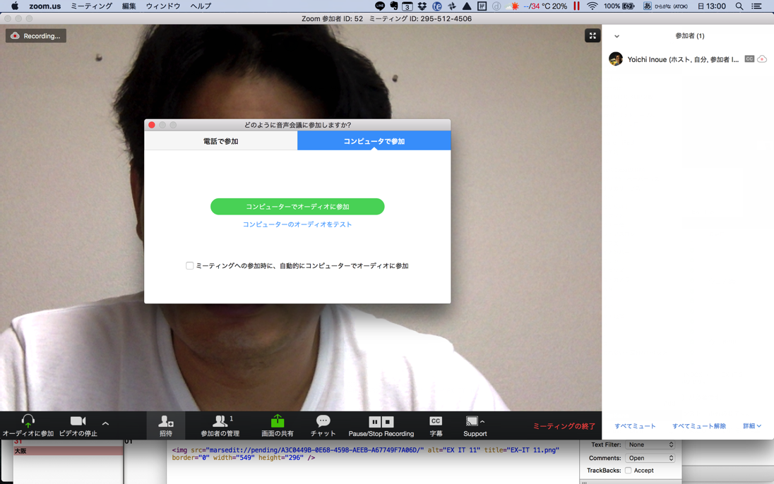EX-IT 12.png EX IT 12